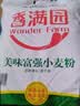 香满园 面粉 中筋粉 美味富强小麦粉 10斤 包子饺子馒头饼手擀面 实拍图