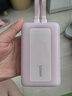 ANKER安克【新3C认证上飞机】旅行充电宝自带双c线45W20000毫安mAh超快充上飞机粉户外储能电源 实拍图