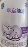 雀巢（Nestle）早启能恩 特殊医学用途早产 低出生体重婴儿配方食品 400g 实拍图