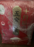 十月稻田 五常大米 5斤（五常稻香米 东北大米 2.5kg/公斤） 实拍图