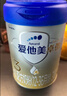 爱他美（Aptamil）爱他美 卓傲幼儿配方奶粉 3段(12-36个月) 800g*1罐 益生元 实拍图