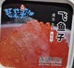 海宏盈 飞鱼籽三文鱼籽大粒鱼子酱鱼籽酱料理寿司食材新鲜海鲜产品 飞鱼籽100g 实拍图