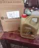 嘉实多（Castrol）极护智E版 全合成机油 5W-40 SP A3/B4 4L 汽车保养 京东养车自营 实拍图