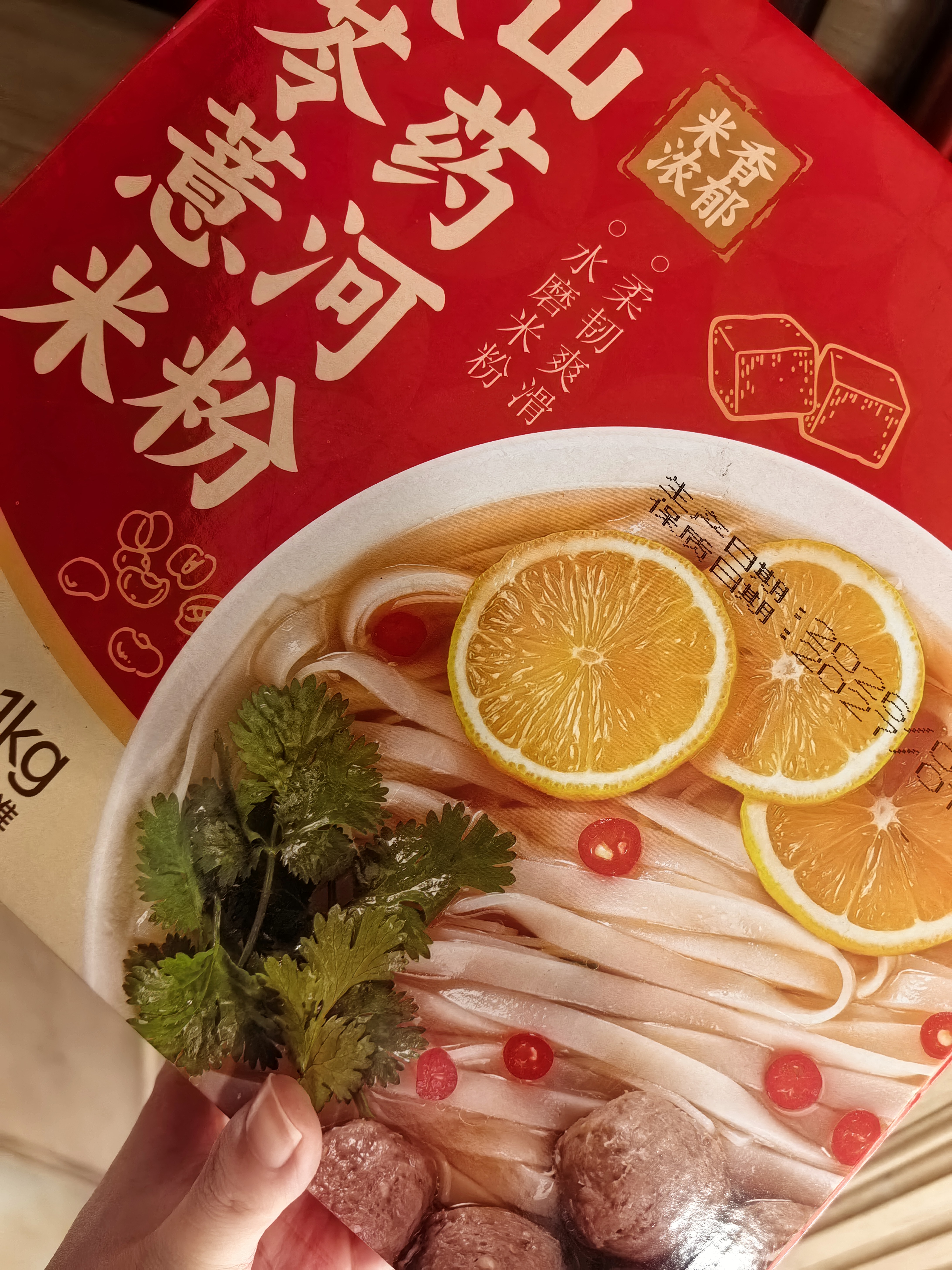 湾琴河 茯苓薏米山药河粉1000g 山药河粉米粉炒牛河炒米粉干宽粉 实拍图
