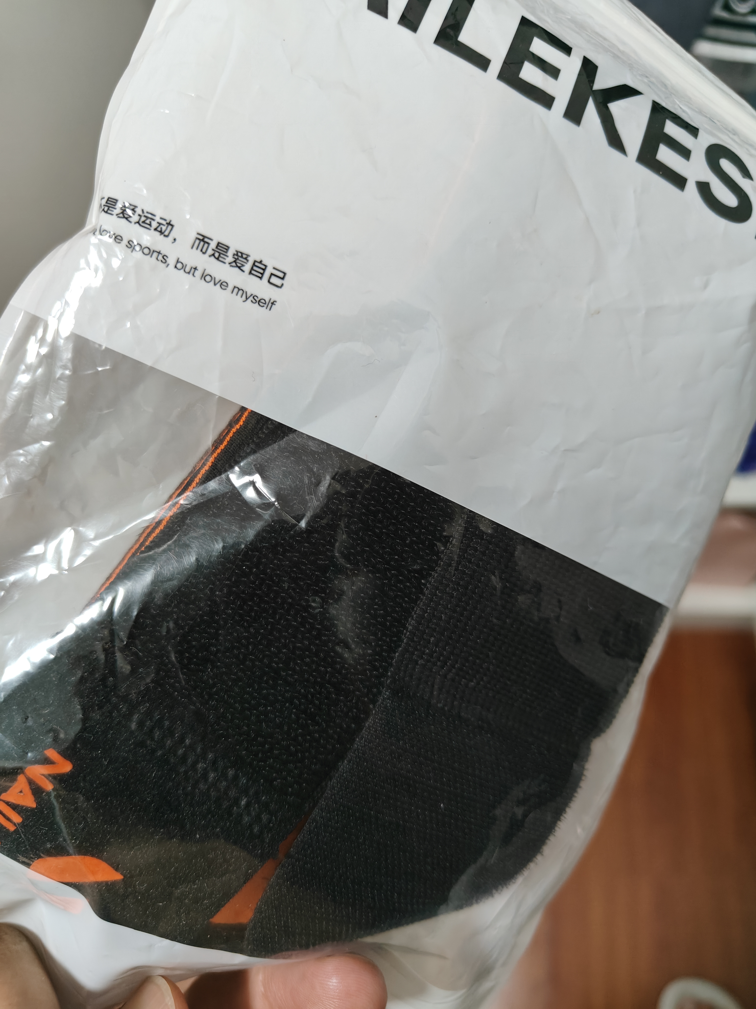 耐力克斯（NAILEKESI N）运动健身护腕扭伤手腕劳损男tfcc腱鞘羽毛球卧推力量训练加压固定 实拍图