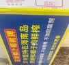 椰树牌 正宗椰子汁  330ml*24盒整箱装  植物蛋白饮料 中秋送礼 实拍图