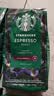 星巴克（Starbucks）咖啡豆(派克市场+浓缩烘焙)星味双拼6袋1200g 囤货送礼手冲黑咖啡 实拍图