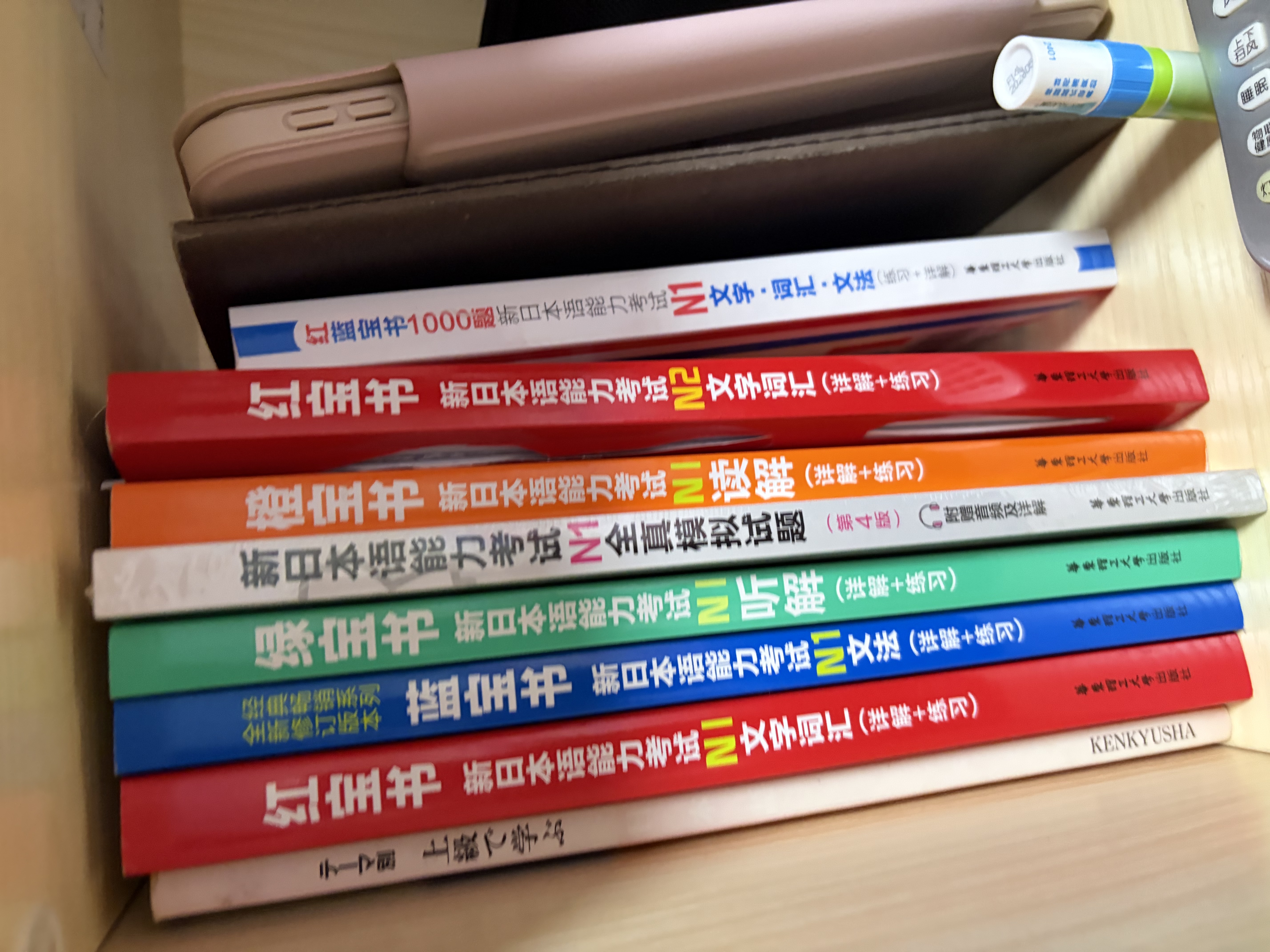 日语红蓝宝书系列 新日本语能力考试N1全真模拟试题（第4版.附赠音频及详解） 实拍图