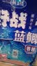 龙王恨鱼饵野战蓝鲫香腥钓饵江河湖库黑坑野钓鲫鱼鲤鱼草青鳊鱼钓鱼饵料 实拍图