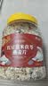 养益君红豆薏米茯苓燕麦片1kg 代餐红豆薏米水粉即食肥早减餐麦片 实拍图