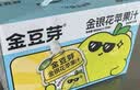 金豆芽金银花苹果汁夏天儿童户外饮品便携小袋装解馋零食饮料100ml*13袋 实拍图