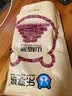 乐享熊山楂条500g桑葚山楂条无食品添加剂0香精色素0防腐剂儿童精选零食 原味山楂条500g*1袋 实拍图
