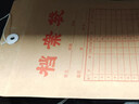 得力（deli）【超级爆款】50只A4混浆175g牛皮纸档案袋侧宽4cm企业标书合同文件票据资料袋33474 得力办公好物 实拍图