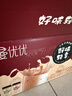 香飘飘【曼优优好味轻享】礼盒装6杯456g奶茶双口味早餐代餐冲调饮料 实拍图