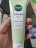 相宜本草去死皮啫喱100g【大规格】 温和去角质深层清洁不紧绷洁面洗面奶 实拍图