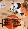 川之美麻饼两味混装500g 四川成都特产伴手礼老城风味小吃红糖椒盐早餐 实拍图