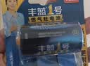 丰蓝1号小黄帽 燃气灶电池 大号1号电池4粒装 适用于热水器/燃气灶/热水器/收音机/手电筒等 R20P 实拍图