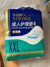 永福康成人护理垫XXL15片 尺寸80*120cm婴儿孕产妇床垫老人一次性隔尿垫 实拍图