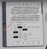汉王（Hanvon）【超级爆品】N10Pro二代 10.3英寸电子书 阅读器墨水屏 电纸书智能办公本 电子记事本平板 4+128 实拍图