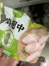 圣农鸡翅中净重2斤 鸡中翅 大翅中 可乐鸡翅  烧烤食材原料 盐焗鸡翅 实拍图