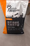 醇粹黑标猫粮 全价无谷鲜肉冻干猫粮成猫幼猫益生菌肠胃猫干粮5kg10斤 实拍图
