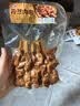 喜旺孜然肉串170g*4猪肉串熟食即食下酒菜里脊肉串淄博烧烤风味 实拍图