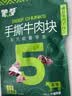 蒙都 手撕牛肉干 原味388g 牛肉粒 牛肉碎块 袋装 散称 肉干肉脯 清真 实拍图