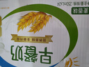 伊利早餐奶麦香味 250ml*24盒 浓香麦片早餐伴侣 礼盒装 实拍图