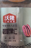 沃隆碧根果仁110g去壳即食大颗粒坚果汪汪队联名款儿童营养休闲零食 实拍图