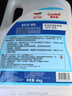 道达尔能源有机型(OAT)发动机冷却液通用型汽车防冻液冰点-35℃ 4kg（红色） 实拍图