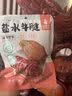蒋凤记五香肚片下酒凉菜即食熟食秘制卤味鲜香美味真空包装150g现货速发 五香猪肚150g*5袋共750g 实拍图