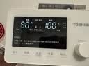 东芝（TOSHIBA）【旗舰爆款】小白露熟水机0涂层饮水机电热水瓶恒温水壶4L 保温恒温真沸腾调奶器除氯TP-40DSVC 实拍图