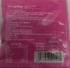 VICARING胶原蛋白肽烟酰胺美白口服片 提亮提拉紧致内调肌肤90粒 实拍图