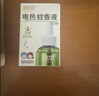 润本电蚊香液驱蚊液45ml*9瓶驱蚊防蚊补充装（无蚊香加热器） 实拍图