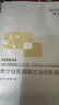 敷尔佳 乳糖酸控油敛肤面膜 祛痘收缩毛孔温和补水 2片【试用装】 实拍图