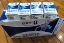 蒙牛低脂高钙牛奶250ml*24盒 早餐健身伴侣 送礼优选送礼礼盒 实拍图