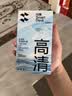 闪魔【超抗摔】适用于苹果15promax钢化膜iphone15手机膜PM 高清防摔防爆抗蓝光抗指纹手机屏幕保护膜 2片装【强化防爆】店长推荐 iPhone 15 Plus 实拍图
