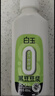白玉【0蔗糖添加】黑豆豆浆480ml*9瓶 实拍图
