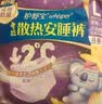 护舒宝考拉散热安睡裤XL加大码8条裤型卫生巾姨妈巾自营密封产后适用 实拍图