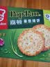 嘉顿（Garden）香葱薄饼干450g葱油薄脆饼干休闲零食童年回忆企业团购中秋节礼物 实拍图