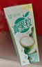 蒙牛真果粒果缤纷多口味草莓芦荟椰果黄桃果粒牛奶饮品250g*24盒 礼盒 实拍图