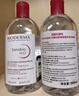 贝德玛（BIODERMA）粉水敏感肌洗卸温和不伤肤卸妆水500ml*2 实拍图