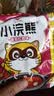 统一小浣熊 滋滋烤肉味干脆面 35g*30包 整箱装儿时美食干脆面方便面 实拍图