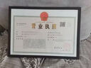 墨斗鱼A3相框营业执照挂墙相框摆台工商证件许可证画框装裱框1个 实拍图