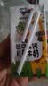 纽仕兰双原生3.6g蛋白质高钙儿童牛奶150ml*24盒专为成长定制 进口 开学 实拍图