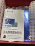 敷尔佳【护肤礼盒】面霜+2医用面膜+1喷雾+水乳霜小样械字号护肤敷料 实拍图