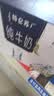蒙牛特仑苏嗨Milk脱脂纯牛奶250ml*10盒 0脂肪 精美京绣 送礼礼盒 实拍图