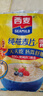 西麦即食燕麦片1000g袋谷物代餐营养早餐无额外添加蔗糖 实拍图