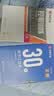 华夏万卷正楷书法字帖8本套 田英章正楷一本通控笔训练字帖成人楷书字体速成钢笔硬笔练字本初学者学生练字帖临摹描红图书 实拍图
