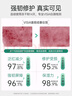 透真修复冻干粉精华液蓝铜胜肽多肽术晒后修护红血丝角质屏障敏肌泛红 实拍图